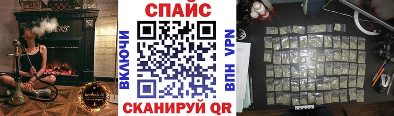 Бутират буратино  Купить  Белоярский 