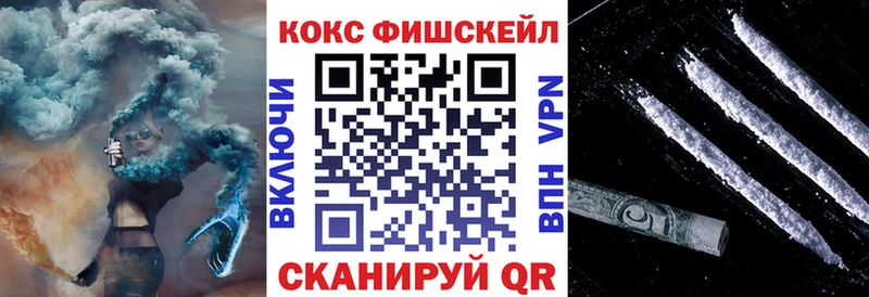 Cocaine 97%  Купить закладки  Белоярский 