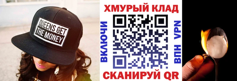 ГЕРОИН герыч  Купить закладки  Белоярский 