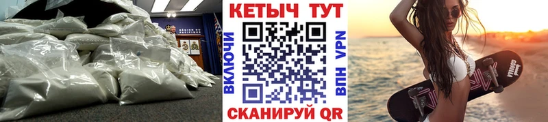 КЕТАМИН VHQ Купить закладки Белоярский