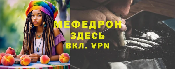 ГАЛЛЮЦИНОГЕННЫЕ ГРИБЫ Кинешма