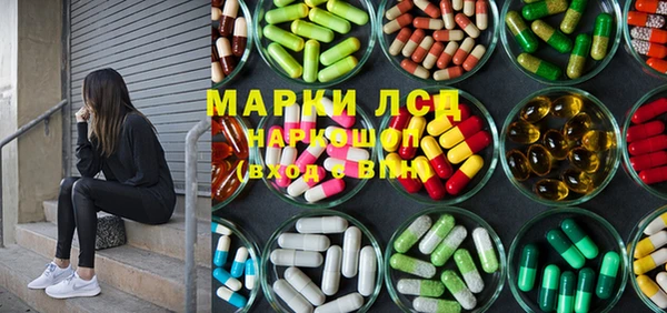 ГАЛЛЮЦИНОГЕННЫЕ ГРИБЫ Кинешма