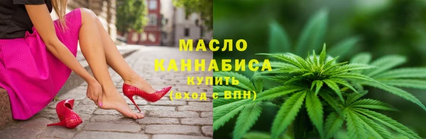 ГАЛЛЮЦИНОГЕННЫЕ ГРИБЫ Кинешма