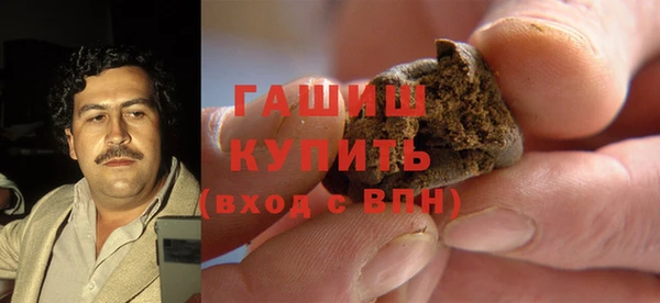 ГАЛЛЮЦИНОГЕННЫЕ ГРИБЫ Кинешма