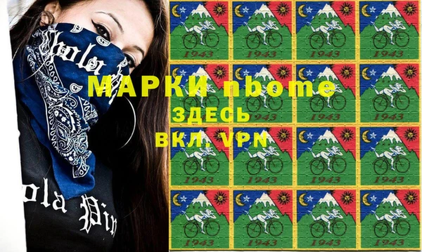 ПСИЛОЦИБИНОВЫЕ ГРИБЫ Киренск
