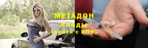 ГАЛЛЮЦИНОГЕННЫЕ ГРИБЫ Кинешма