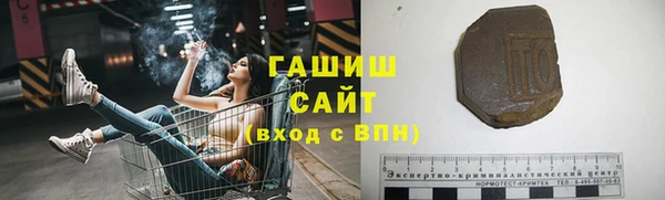 ПСИЛОЦИБИНОВЫЕ ГРИБЫ Киренск