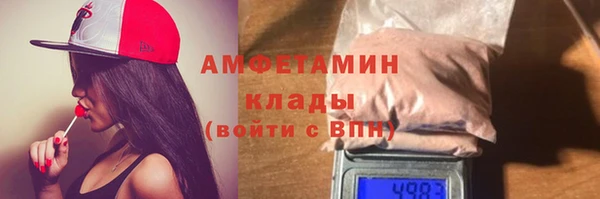 ГАЛЛЮЦИНОГЕННЫЕ ГРИБЫ Кинешма