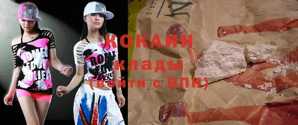ГАЛЛЮЦИНОГЕННЫЕ ГРИБЫ Кинешма