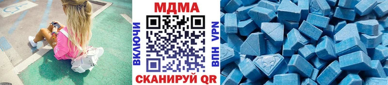 Купить где  Белоярский  MDMA молли 