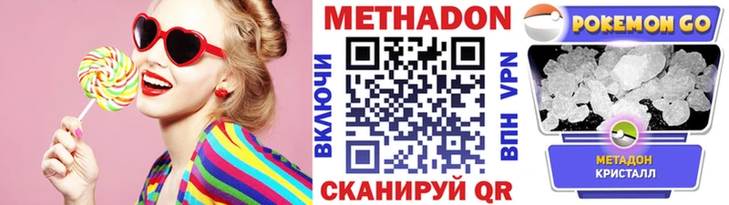 Купить  Белоярский  МЕТАДОН белоснежный 