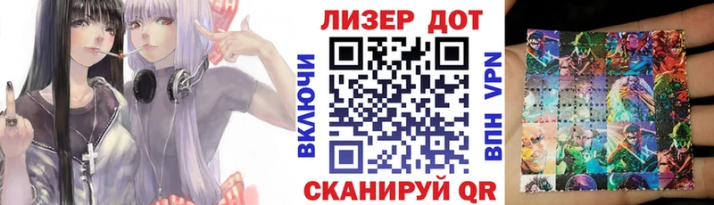 Марки NBOMe 1500мкг  Купить  Белоярский 