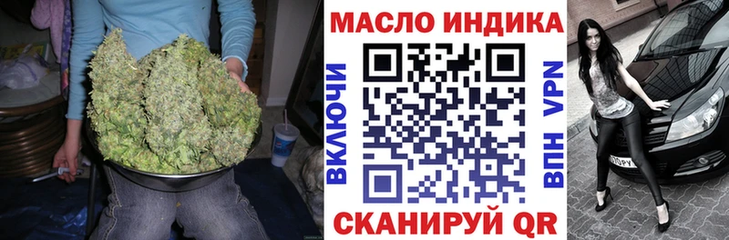 Купить  Белоярский  ТГК концентрат 