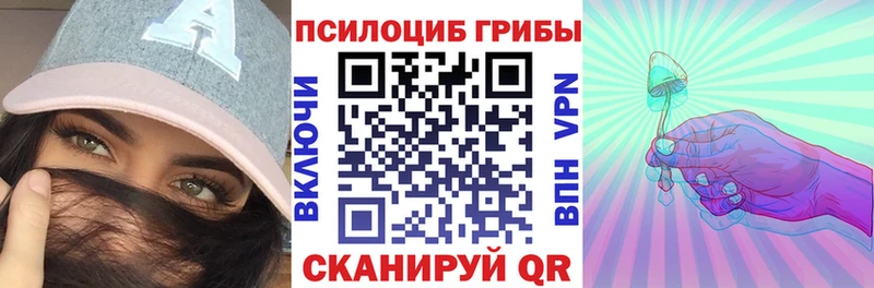 Галлюциногенные грибы мицелий  Купить закладки  Белоярский 